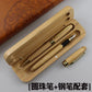 Bamboo Pen Box with Gel and Ballpoint Pens