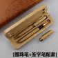 Bamboo Pen Box with Gel and Ballpoint Pens