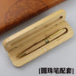 Bamboo Pen Box with Gel and Ballpoint Pens